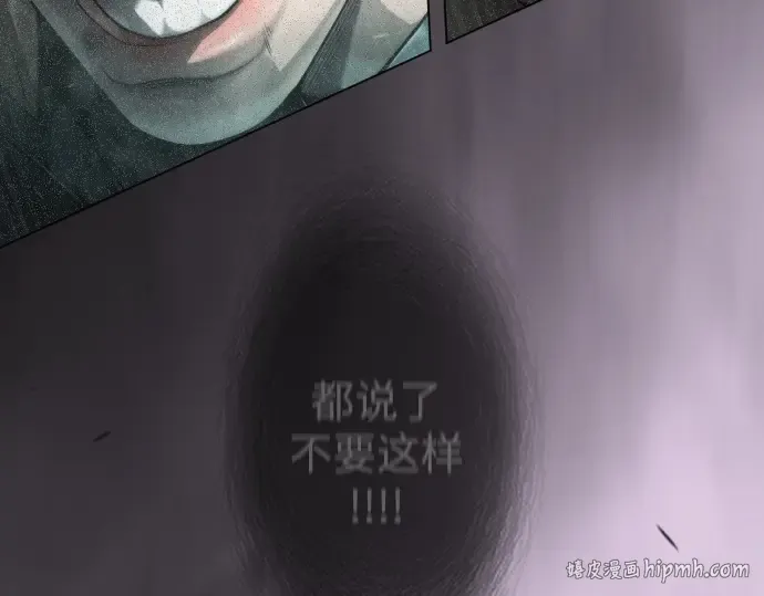 第二季 第128话 第56页