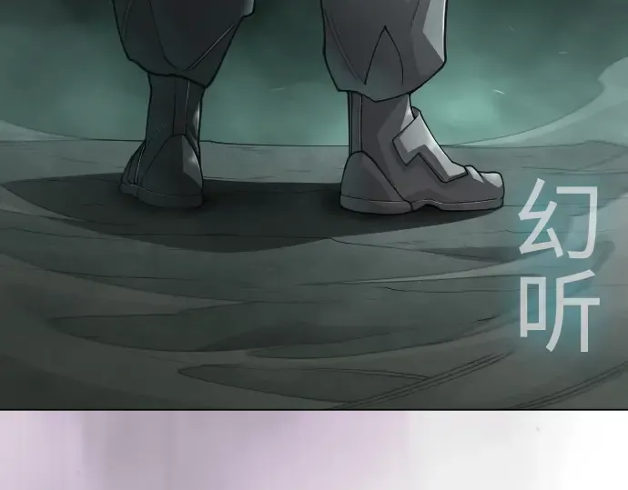 第二季 第128话 第68页