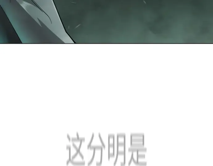 第二季 第128话 第73页