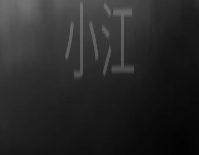 第二季 第128话 第77页