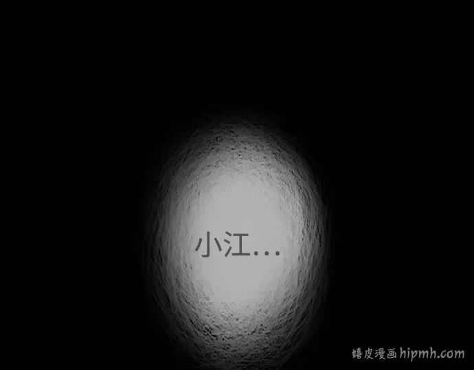 第二季 第128话 第80页
