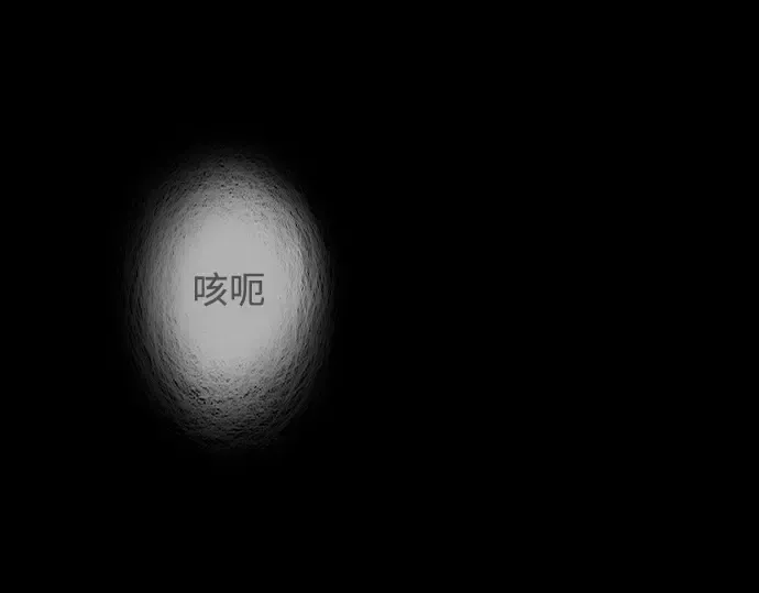 第二季 第128话 第84页