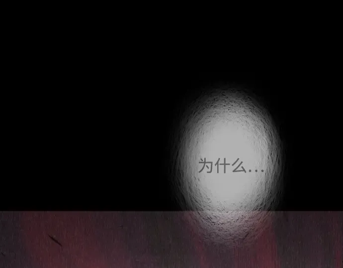 第二季 第128话 第85页