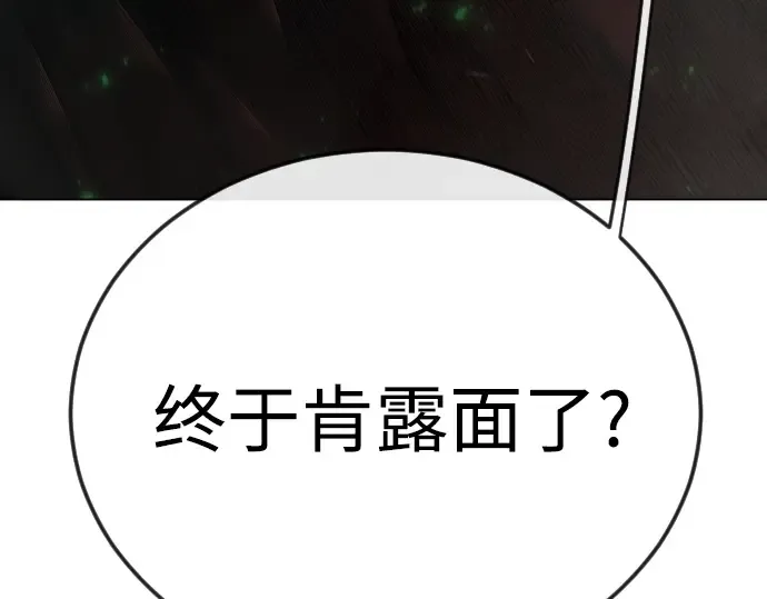 第二季 第128话 第99页