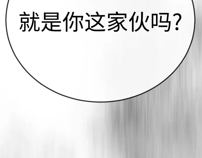 第二季 第128话 第105页