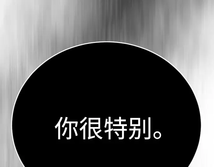 第二季 第128话 第111页