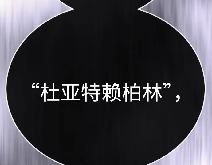 第二季 第128话 第117页