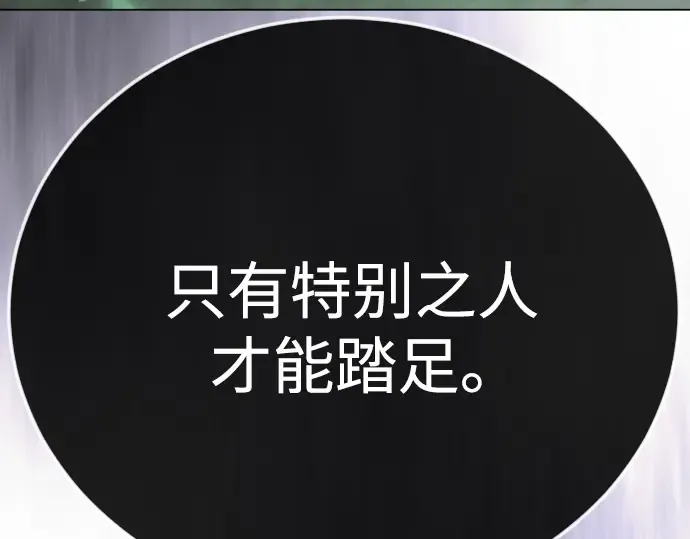 第二季 第128话 第121页