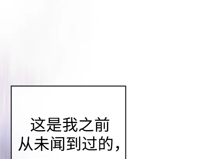 第二季 第128话 第125页