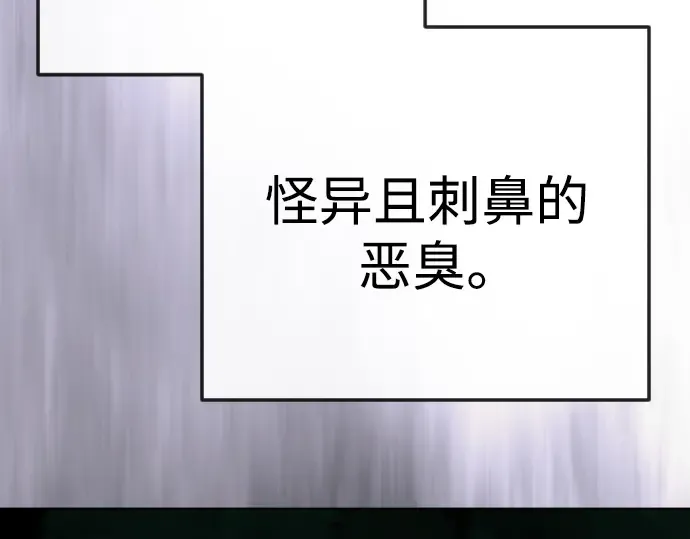 第二季 第128话 第126页