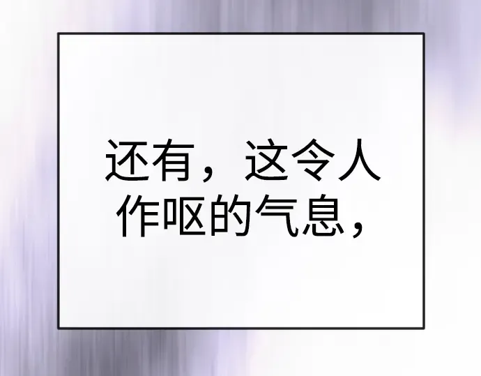 第二季 第128话 第131页