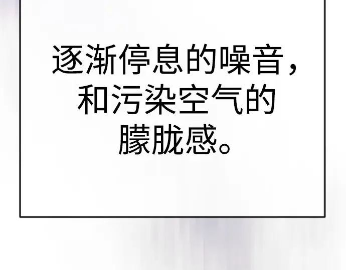 第二季 第128话 第134页