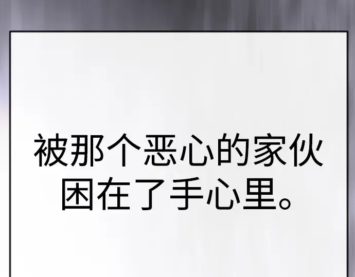 第二季 第128话 第142页