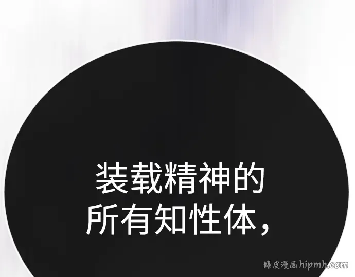第二季 第128话 第144页