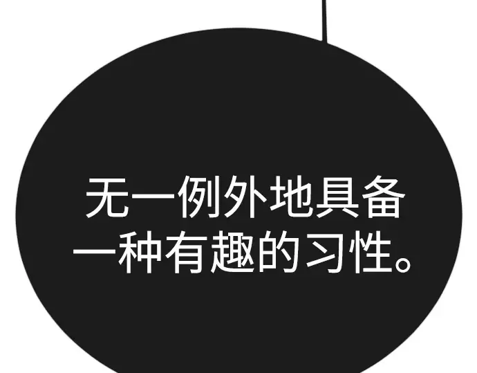 第二季 第128话 第148页