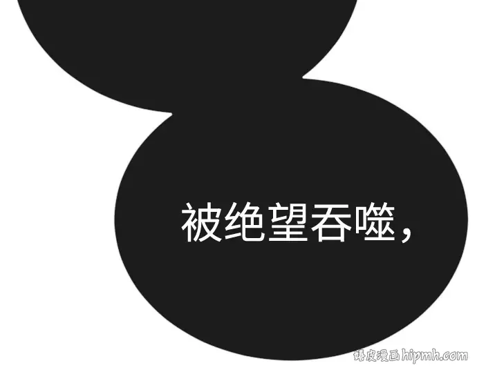 第二季 第128话 第152页