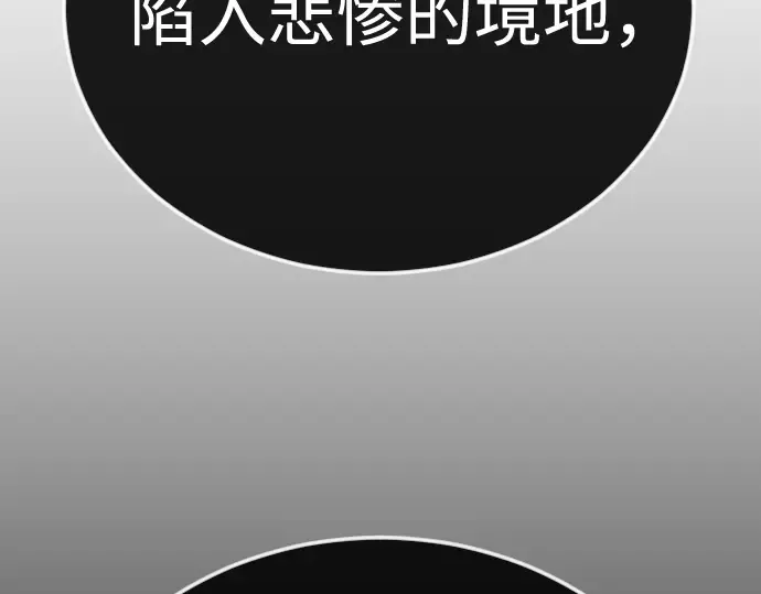 第二季 第128话 第156页