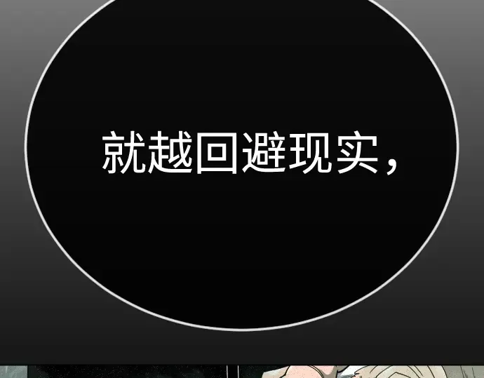 第二季 第128话 第157页