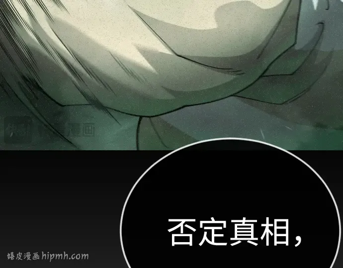 第二季 第128话 第160页