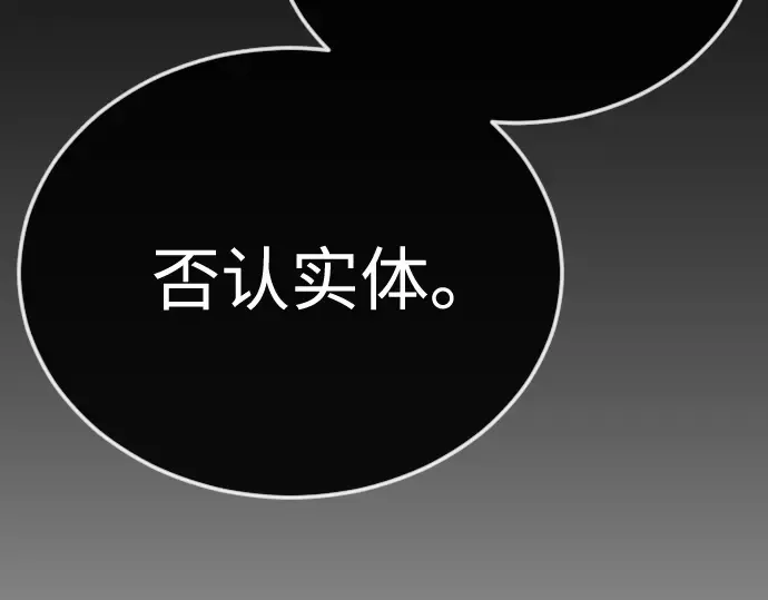 第二季 第128话 第161页