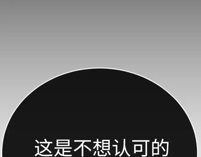第二季 第128话 第162页