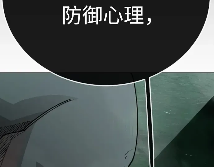 第二季 第128话 第163页