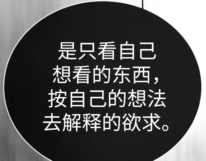 第二季 第128话 第166页