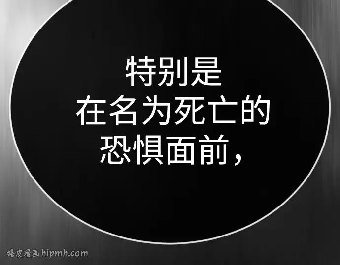 第二季 第128话 第168页