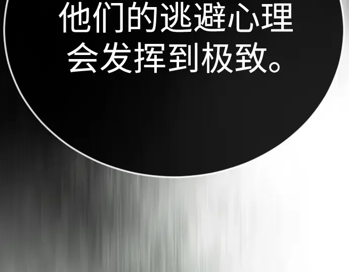 第二季 第128话 第173页