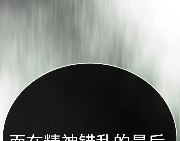 第二季 第128话 第174页