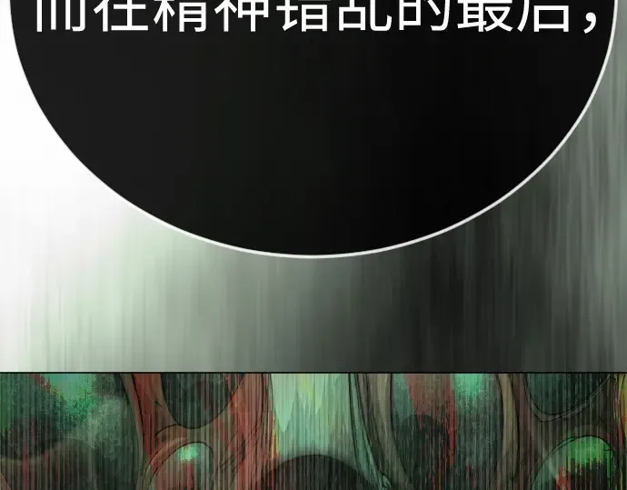 第二季 第128话 第175页