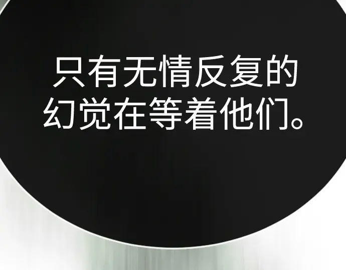 第二季 第128话 第179页
