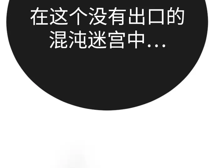 第二季 第128话 第187页