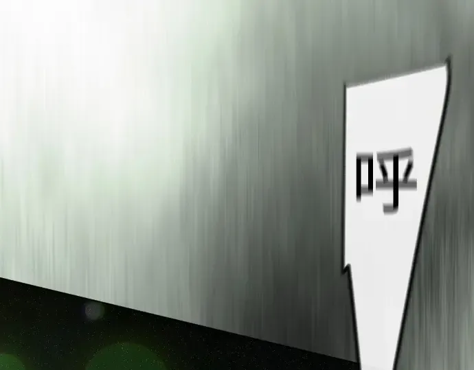 第二季 第128话 第197页