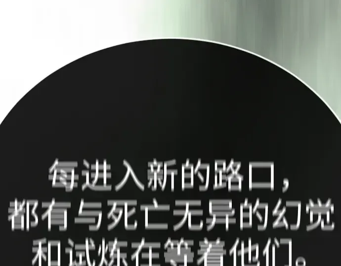 第二季 第128话 第202页