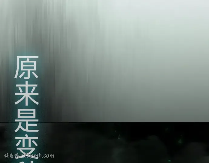 第二季 第128话 第208页