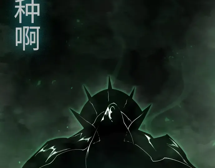 第二季 第128话 第209页
