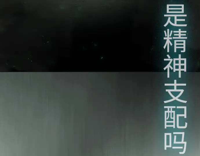 第二季 第128话 第211页