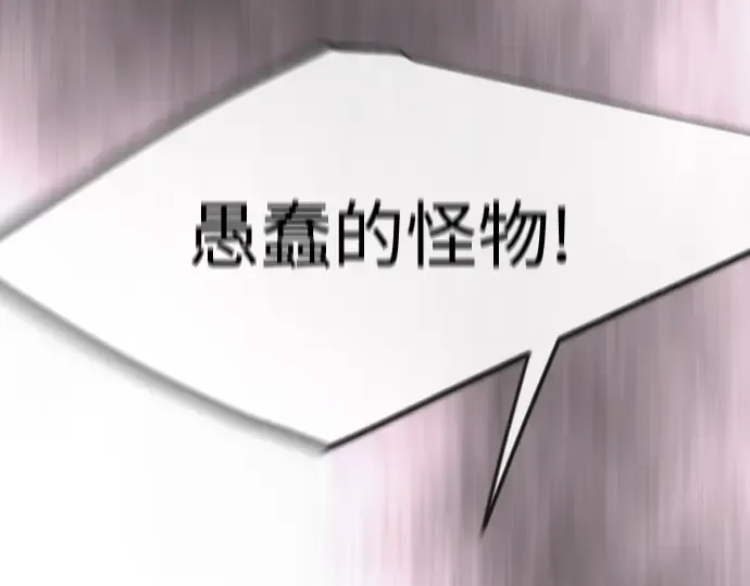第二季 第128话 第221页