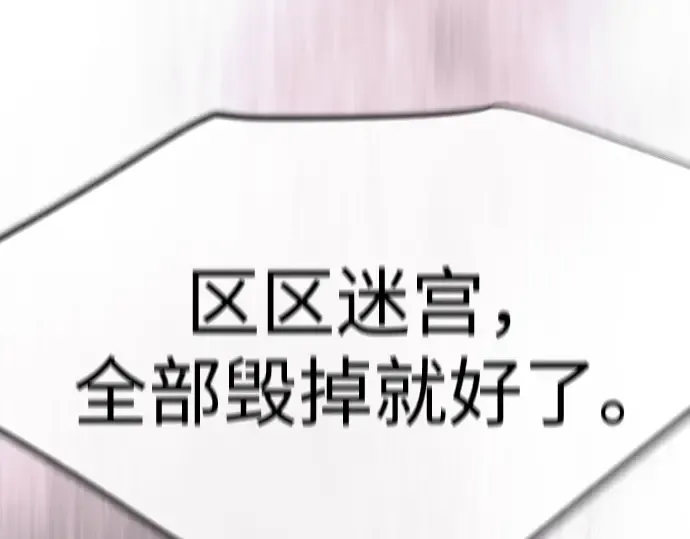 第二季 第128话 第225页