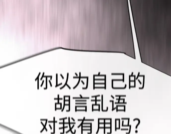 第二季 第128话 第229页