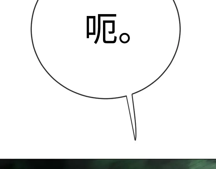 第二季 第128话 第233页