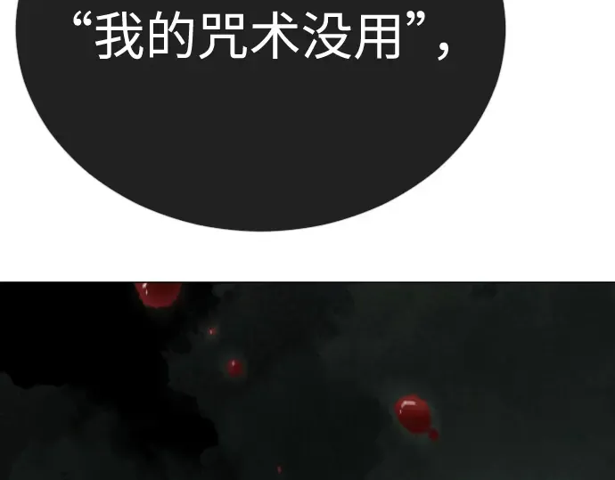 第二季 第128话 第243页