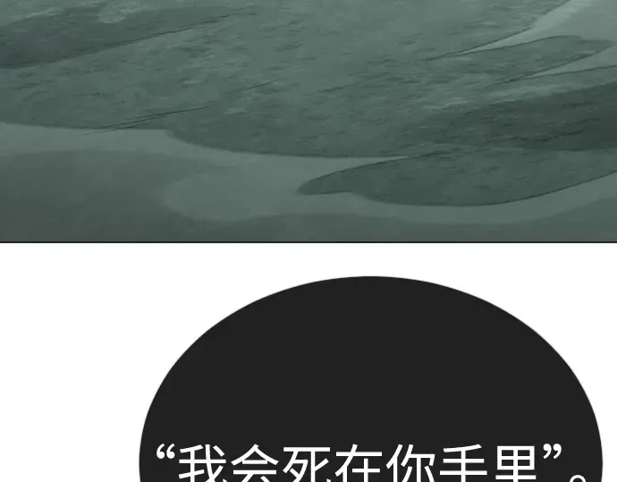 第二季 第128话 第245页