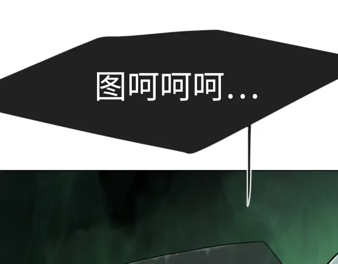 第二季 第128话 第247页
