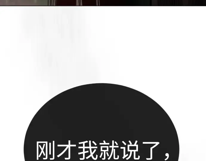 第二季 第128话 第250页