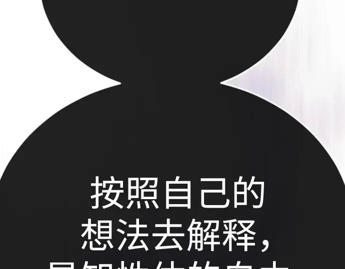 第二季 第128话 第251页
