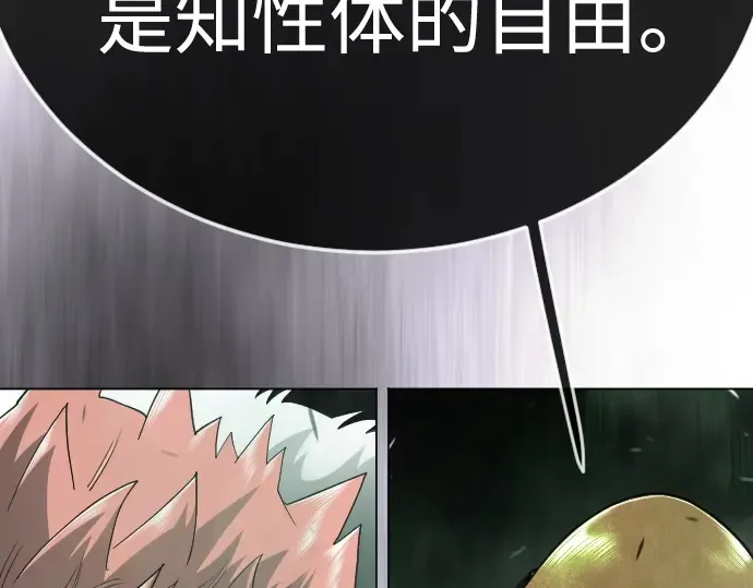 第二季 第128话 第252页