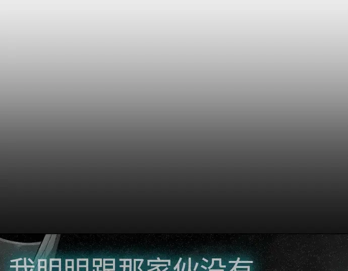 第二季 第128话 第258页