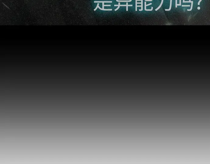 第二季 第128话 第261页